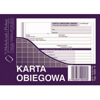 Karta obiegowa, Druki, Papier i etykiety