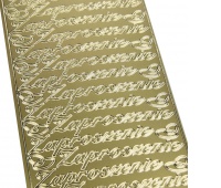 NAKLEJKA 10X23CM ZŁOTA/SREBRNA, Podkategoria, Kategoria