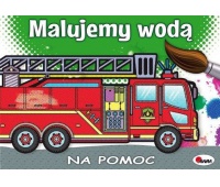 MALUJEMY WODĄ NA POMOC, Podkategoria, Kategoria