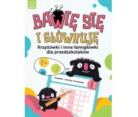 Bawię się i główkuję. Krzyżówki i inne łamigłówki, Podkategoria, Kategoria