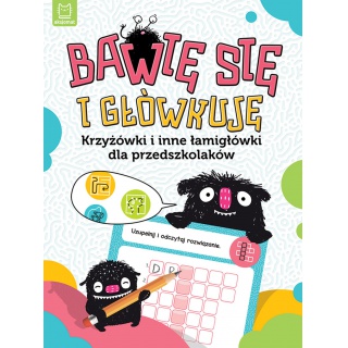 Bawię się i główkuję. Krzyżówki i inne łamigłówki, Podkategoria, Kategoria