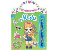 Zaczarowana kredka. Moda. Świat modelek., Podkategoria, Kategoria