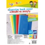 School exercise book cover, GIMBOO, crystal, A4, 150 micron., assorted colours