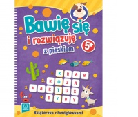 BAWIĘ SIĘ I ROZWIĄZUJĘ Z PIESKIEM 5+, Podkategoria, Kategoria