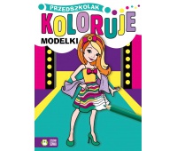 PRZEDSZKOLAK KOLORUJE MODELKI, Podkategoria, Kategoria