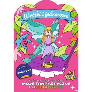 Moje fantastyczne kolorowanki Wróżki i jednorożce, Podkategoria, Kategoria