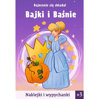 Bajecznie sie składa! Bajki i baśnie, Podkategoria, Kategoria