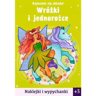 Bajecznie sie składa! Wróżki i jednorożce, Podkategoria, Kategoria