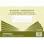 Rejestr temperatur w urządzeniach chłodniczych w sklepie spożywczym i hurtowni, A4, TYPOGRAF, 02160, offsetowy, Rejestry do systemu HACCP, Druki akcydensowe