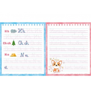 Kolorowa kaligrafia z pisakiem. Piszę i zmazuję (o, Podkategoria, Kategoria