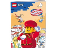 KOLOROWANKA Z NAKLEJKAMI LEGO CITY, Podkategoria, Kategoria