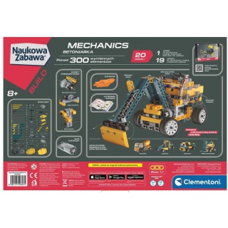 LABORATORIUM MECHANIKI BETONIARKA 8075, Podkategoria, Kategoria