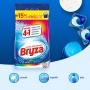 Washing powder BRYZA,  4in1 colour, 5,85 kg, 90 washes, Cleaning products, Cleaning & Janitorial Supplies and Dispensers