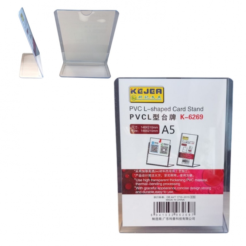 STOJAK PLASTIKOWY 148x210 LK17-6, Prezentery i sortery, Prezentacja