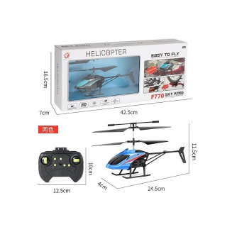 HELIKOPTER NA RADIO BSAM6625, Pojazdy, Zabawki