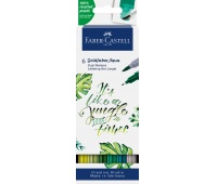 PROMOCJA FABER-CASTELL PISAKI AKWARELOWE, Promocje, ~ Nagrody