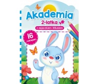 AKADEMIA 2 LATKA Z ZAJĄCZKIEM MILUSIEM, Edukacyjne, Książeczki