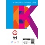 Labels KBK, 105x74mm, white, 100 sheets, Self-adhesive labels, Paper and labels