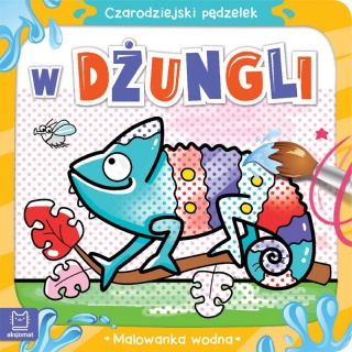 Czarodziejski pędzelek. W dżungli. Malowanka wodna, Kolorowanki, Książeczki