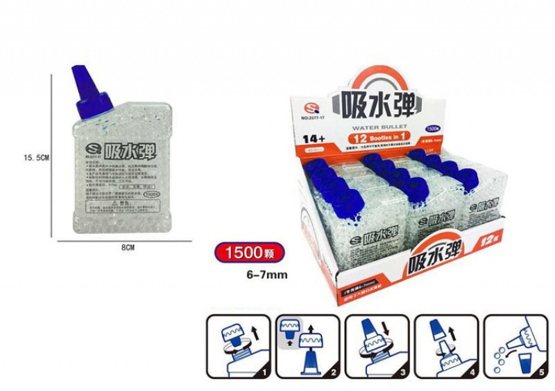 KULKI ŻELOWE 6 - 7mm K923 1942, Dla chłopca, Zabawki