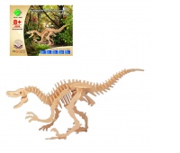 SKŁADANKA VELOCIRAPTOR