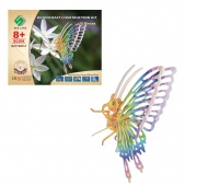 SKŁADANKA KOLOROWA MOTYL