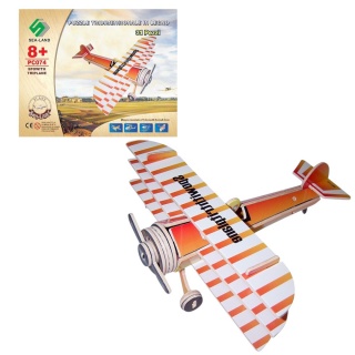 SKŁADANKA KOLOROWA TR&Oacute;JPŁATOWIEC AK, Kreatywne, Zabawki