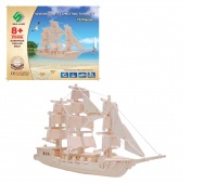 SKŁADANKA ŻAGLOWIEC E