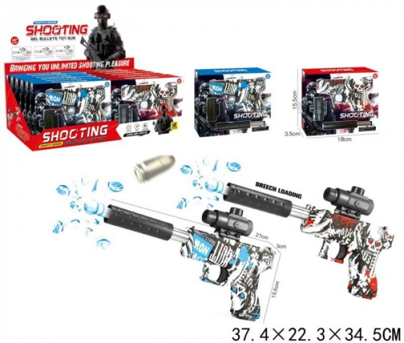PISTOLET NA KULKI WODNE 5393, Zabawki