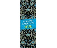 PORADNIK KAŻDEJ PANI 20226, Ścienne, Kalendarze