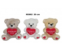 MIS 3 KOL "KOCHAM CIE" 20 CM 174833 M3862