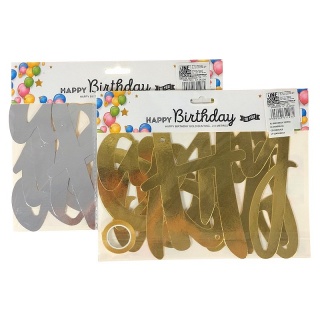 GIRLANDA *60 URODZINOWA NAPIS 1275, Bannery, girlandy, Art. na okazje i przyjęcia