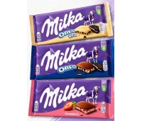 PROMOCJA CZEKOLADA MILKA, Promocje, ~ Nagrody