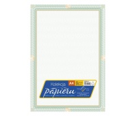 PAPIER OZDOBNY A4 170g.DYPLOM 25ark.