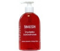 MYDEŁKO W PŁYNIE BINGOSPA, Promocje, ~ Nagrody