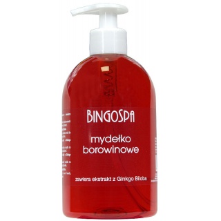 MYDEŁKO W PŁYNIE BINGOSPA, Promocje, ~ Nagrody